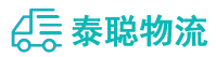 重庆到新化县物流公司